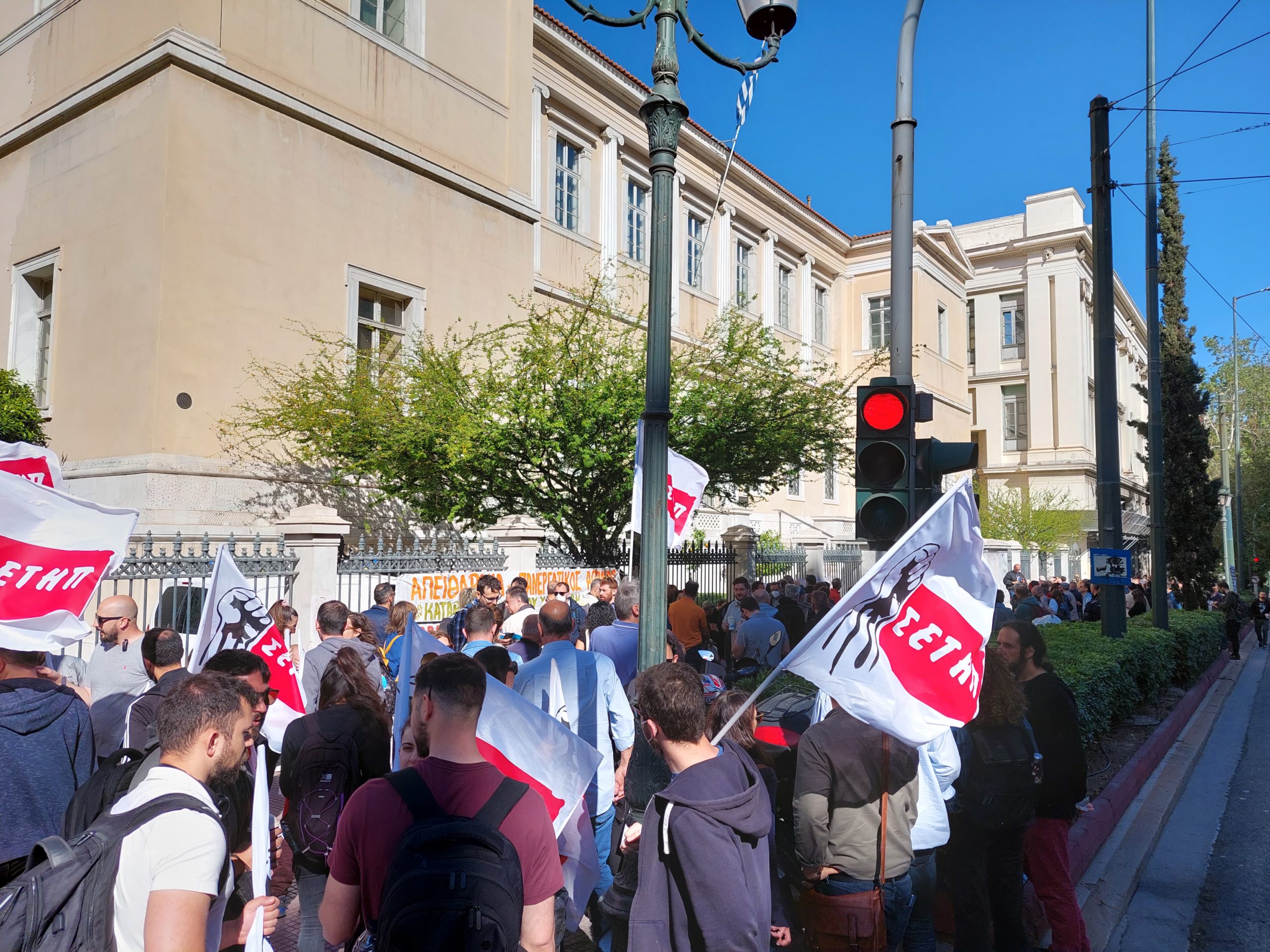 Διαμαρτυρία σωματείων στο ΣτΕ ενάντια στο ηλεκτρονικό φακέλωμα των Συνδικάτων(ΦΩΤΟ-VIDEO)