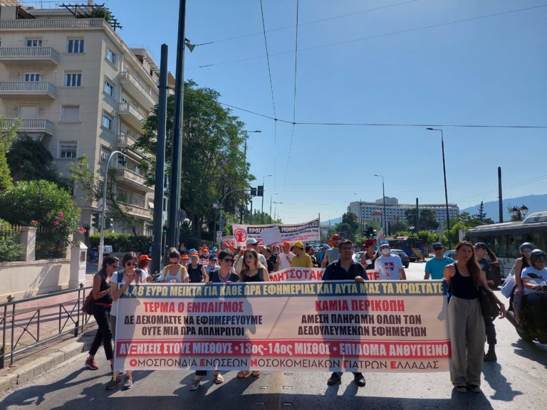 Κινητοποίηση εργαζομένων στα Δημ.Νοσοκομεία ενάντια στο “νέο ΕΣΥ” και για ενίσχυση των Νοσοκομείων(VIDEO-ΦΩΤΟ)