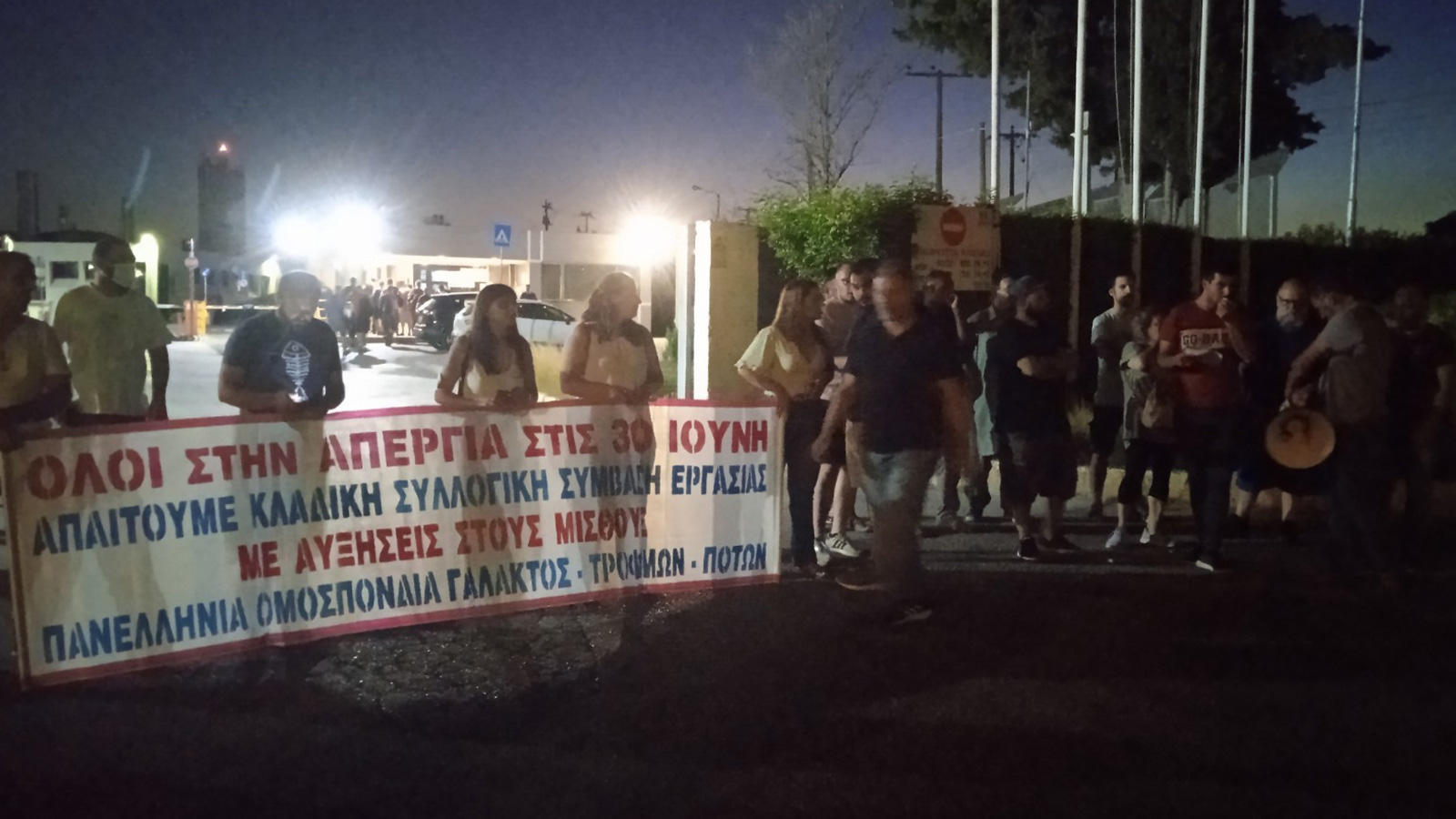National Strike in Food-Drinks Industries of Greece