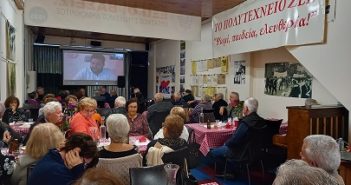 Το ΠΑΜΕ στην Εκδήλωση του Εργατικού Συνδέσμου ΔΗΜΟΚΡΙΤΟΣ, Αυστραλίας