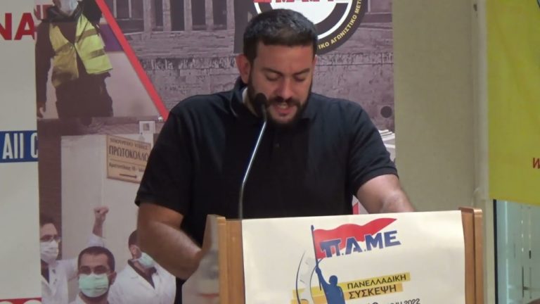 Εργατικό Κέντρο Κομοτηνής: Κάτω τα χέρια από τον πρόεδρο του σωματείου ΕΝΕΔΕΠ