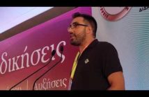 Κεντρική Ομιλία στα πεπραγμένα της ΔΟΕ του Σπύρου Μαρίνη