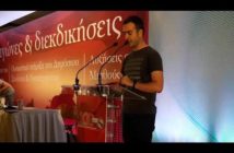Κριτική Πεπραγμένων- Σκονδράς Θοδωρής Πρόεδρος ΣΕΠΕ Σικυώνας – Ξυλοκάστρου