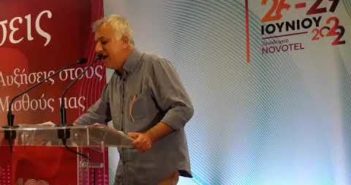 Ομιλία στην 91η Γενική Συνέλευση της ΔΟΕ του Αποστόλη Παπαγιαννοπούλου