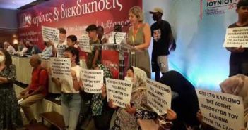 Παρέμβαση στην 91η Γενική Συνέλευση της ΔΟΕ Προσφύγων με τους εκπαιδευτικούς τους