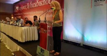 Παρέμβαση της Θεοδ. Δριμάλα για την παρουσία ΜΑΤ