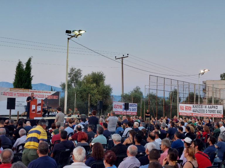 Ξεκίνησε η μεγάλη σύσκεψη σωματείων της ΛΑΡΚΟ(ΦΩΤΟ-VIDEO)