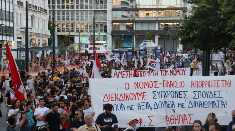 Μεγάλο συλλαλητήριο ενάντια στο νόμο πλαίσιο για τα ΑΕΙ(ΦΩΤΟ-ΒΙΝΤΕΟ)