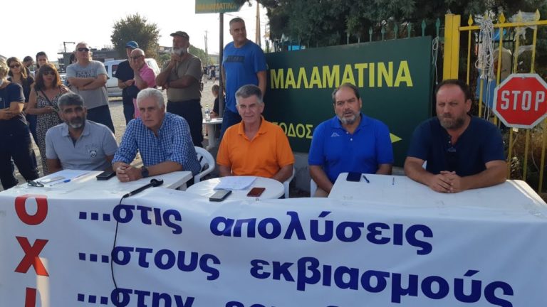 Παρέμβαση του Λεωνίδα Στολτίδη, Μέλους της Γραμματείας του ΠΑΜΕ στη Συνέντευξη Τύπου των εργαζομένων στην επιχείρηση ΜΑΛΑΜΑΤΙΝΑ