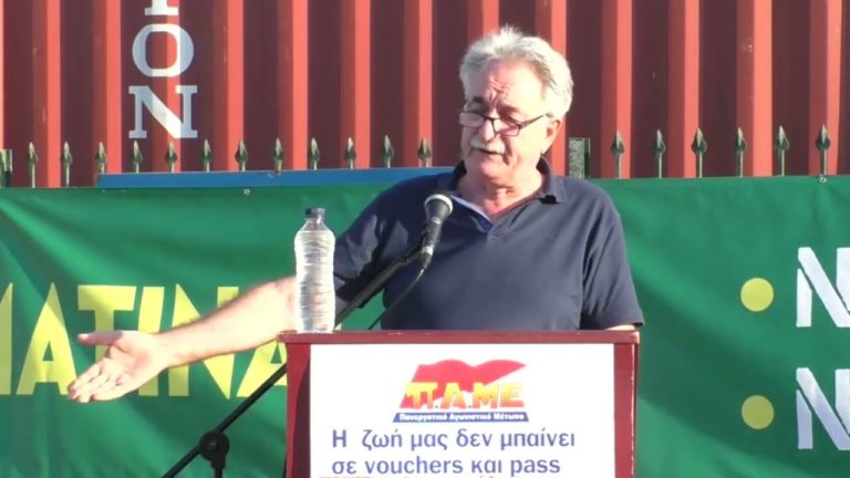 Εισήγηση – Παρεμβάσεις από την Συνέντευξη Τύπου του ΠΑΜΕ στη Θεσσαλονίκη ΦΩΤΟ-ΒΙΝΤΕΟ