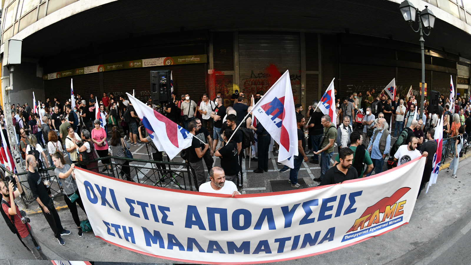 Παράσταση διαμαρτυρίας στο υπ.Εργασίας για τις απολύσεις στην Μαλαματίνα(ΦΩΤΟ)