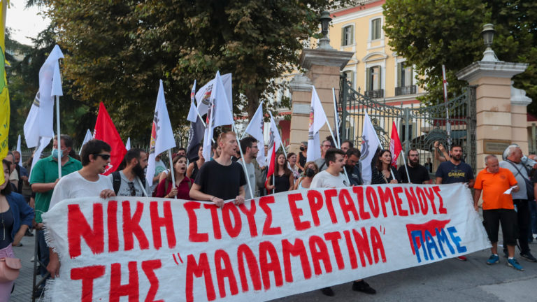 Κινητοποίηση στήριξης του αγώνα των απεργών της Μαλαματίνα(ΦΩΤΟ-VIDEO)