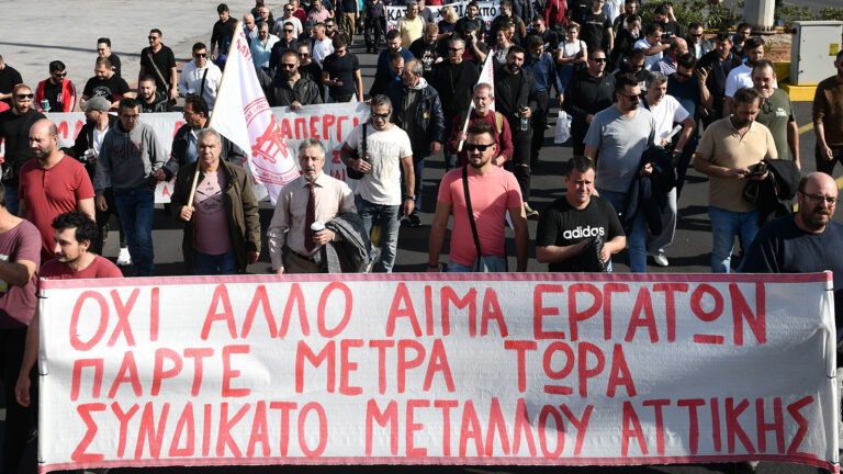 Συνδικάτο Μετάλλου Αττικής – Σωματείο Κατεργασίας Ξύλου & Ναυπηγοξυλουργών: Ακόμη ένα σοβαρό ατύχημα στη Ναυπηγοεπισκευαστική Ζώνη