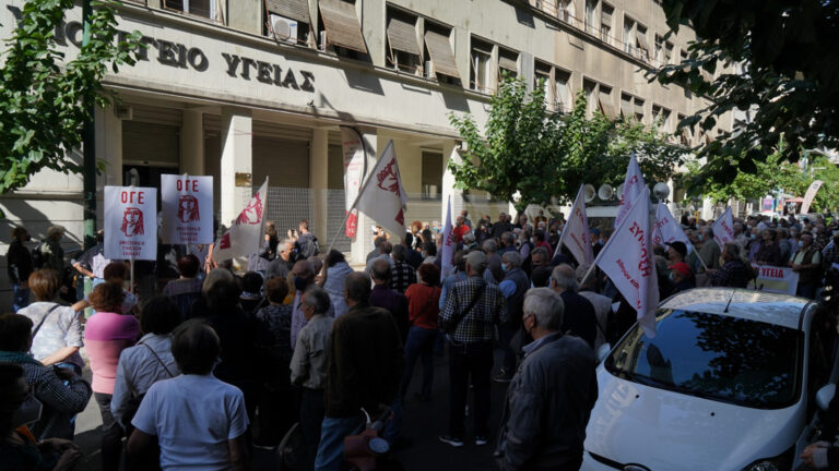 Κινητοποίηση Συνταξιούχων στο υπ.Υγείας ενάντια στο νέο νομοσχέδιο για τη δευτεροβάθμια περίθαλψη(ΦΩΤΟ-VIDEO)