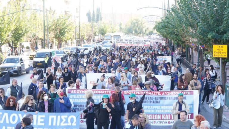 Μαζική απεργιακή συγκέντρωση και πορεία των Υγειονομικών(BINTEO-ΦΩΤΟ)