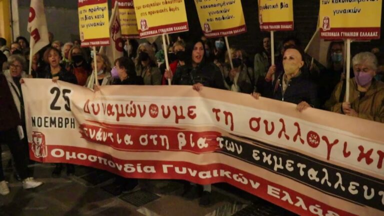 Σωματείο Εργαζομένων ICAP: Ανακοίνωση για την Παγκόσμια Ημέρα της Εργαζόμενης Γυναίκας