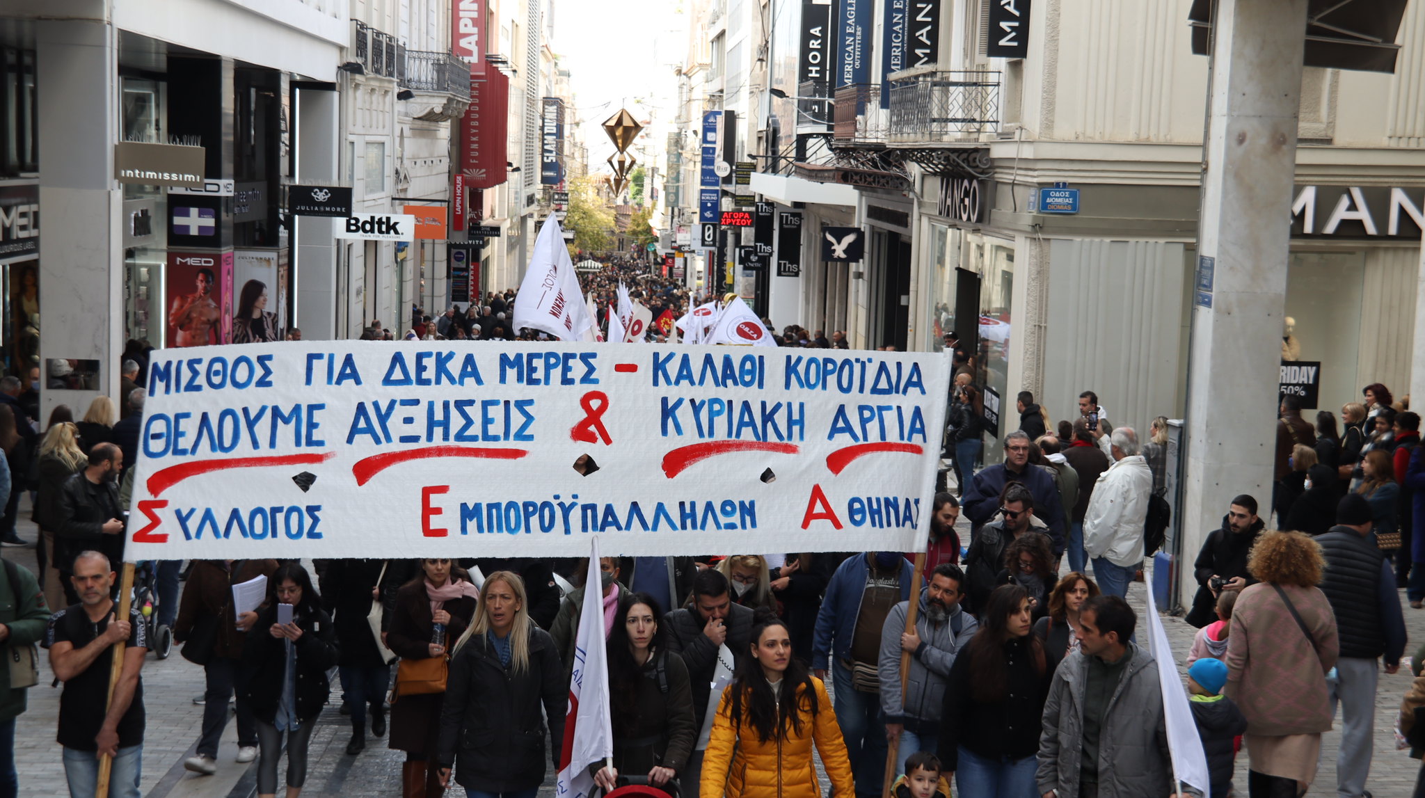 Greece Commerce Workers Strike November 27 against Work on Sunday