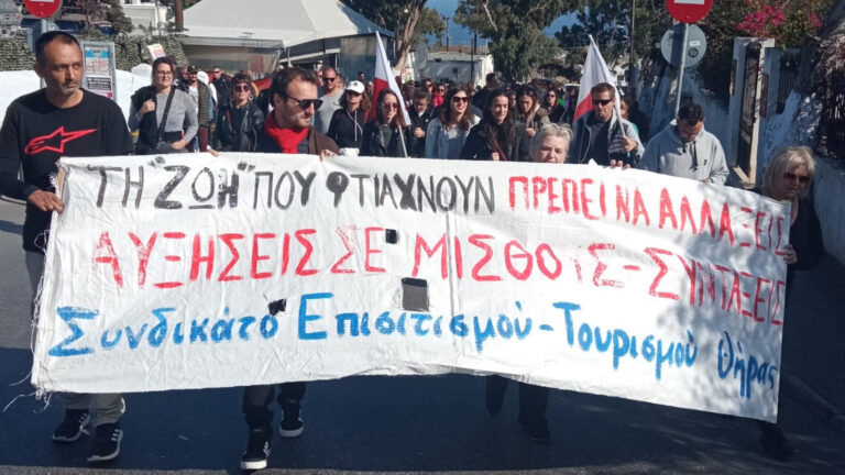 Άρθρο της Βάσω Μαργιώλη, Προέδρου Συνδικάτου Επισιτισμού Επαρχίας Θήρας για το νόμο για το 13ωρο