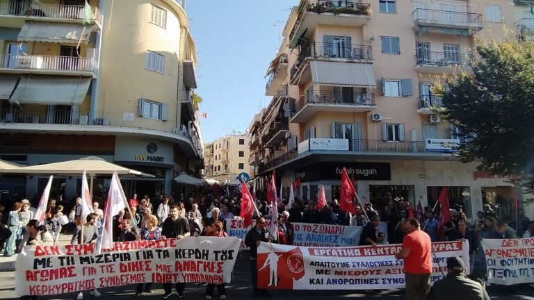 Στιγμιότυπα από την απεργιακή κινητοποίηση του Εργατικού Κέντρου Κέρκυρας