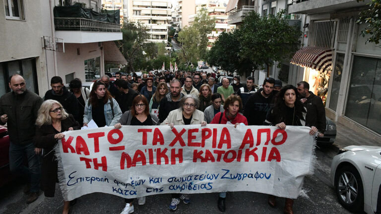 Κινητοποίηση στου Ζωγράφου ενάντια στην έξωση χαμηλοσυνταξιούχου(ΦΩΤΟ-VIDEO)