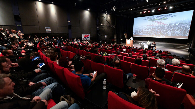 Σύσκεψη Συνδικάτων και Φορέων της Αθήνας για την προετοιμασία του συλλαλητηρίου στις 17 Δεκέμβρη(ΒΙΝΤΕΟ-ΦΩΤΟ)