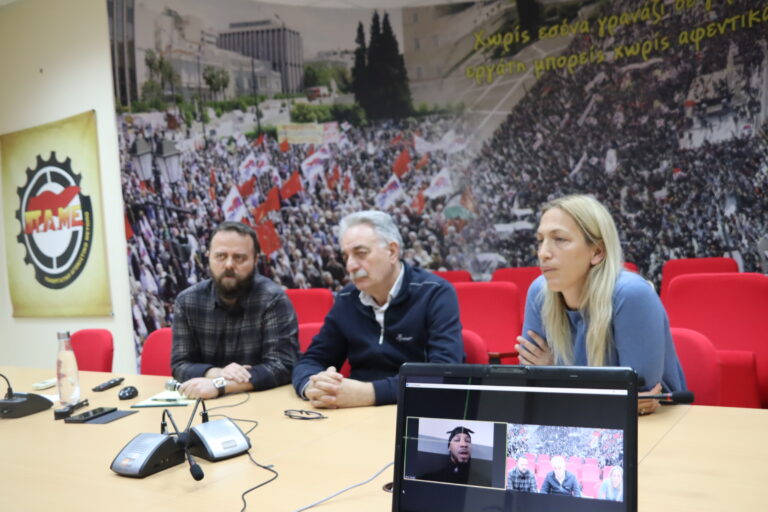 Συνάντηση του ΠΑΜΕ με το Συνδικάτο Εργαζομένων ΑΜΑΖΟΝ, των ΗΠΑ(VIDEO-ΦΩΤΟ)