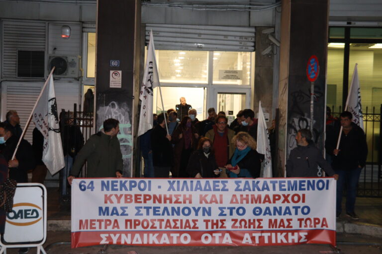 Σωματείο Εργαζομένων Δήμου Βύρωνα: 4ο σοβαρό εργατικό ατύχημα από την αρχή του χρόνου στον Δήμο