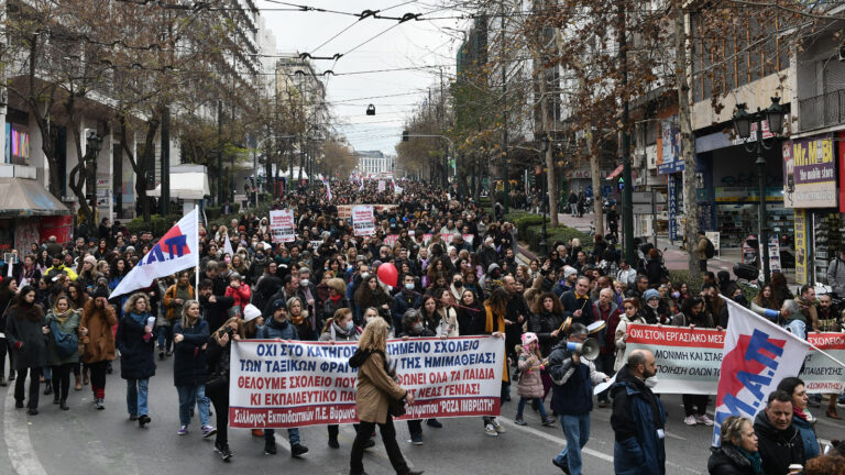 Μεγάλο συλλαλητήριο εκπαιδευτικών στην Αθήνα(ΒΙΝΤΕΟ-ΦΩΤΟ)