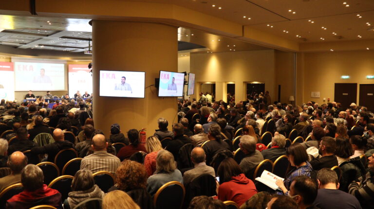 Τοποθέτηση ΔΑΣ στο 32ο Συνέδριου του Εργατικού Κέντρου Αθήνας(ΒΙΝΤΕΟ-ΦΩΤΟ)