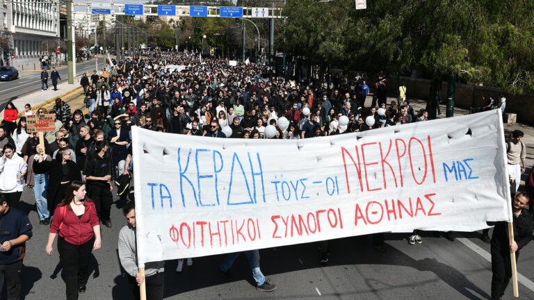 Ποτάμι νεανικής οργής πλημμύρισε την Αθήνα για το έγκλημα στα Τέμπη(ΒΙΝΤΕΟ-ΦΩΤΟ)