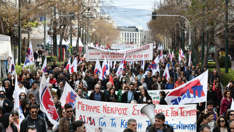 Αποφάσεις συμμετοχής συνδικαλιστικών οργανώσεων στην Απεργία 16 Μάρτη