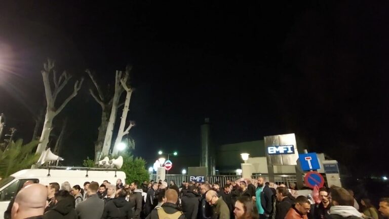 Σωματείο Εργαζομένων ΕMFI (πρὼην ΕΒΓΑ): Όλοι στην απεργία 30 Γενάρη