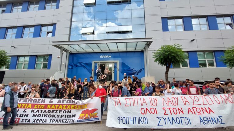 Αγωνιστική Συσπείρωση Εργαζομένων νοσοκομείου “Αγία Όλγα”: Η έξωση αποτράπηκε