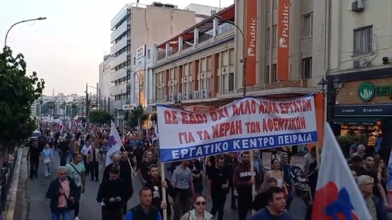 Εργατικό Κέντρο Πειραιά – Σωματείο Κατεργασίας Ξύλου Πειραιά: Καταγγέλλουμε τις απολύσεις που έγιναν στο Allou Fun Park