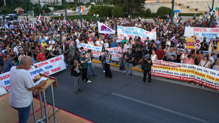 Μεγάλο λαϊκό συλλαλητήριο στο Σύνταγμα ενάντια στην εγκληματική πολιτική που αφήνει πίσω στάχτες και αποκαΐδια(ΒΙΝΤΕΟ-ΦΩΤΟ)