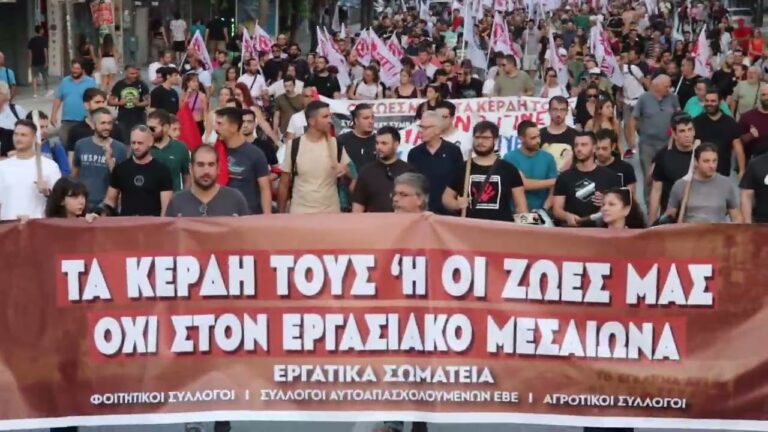 ΒΙΝΤΕΟ – ΦΩΤΟ Από το μεγάλο συλλαλητήριο στη ΔΕΘ