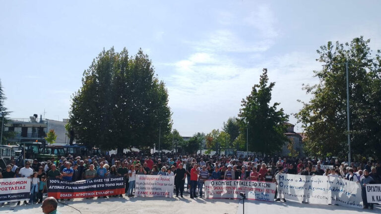 Σωματεία Καρδίτσας: Η προσπάθεια φίμωσης και τρομοκράτησης των εργατών θα πέσει στο κενό