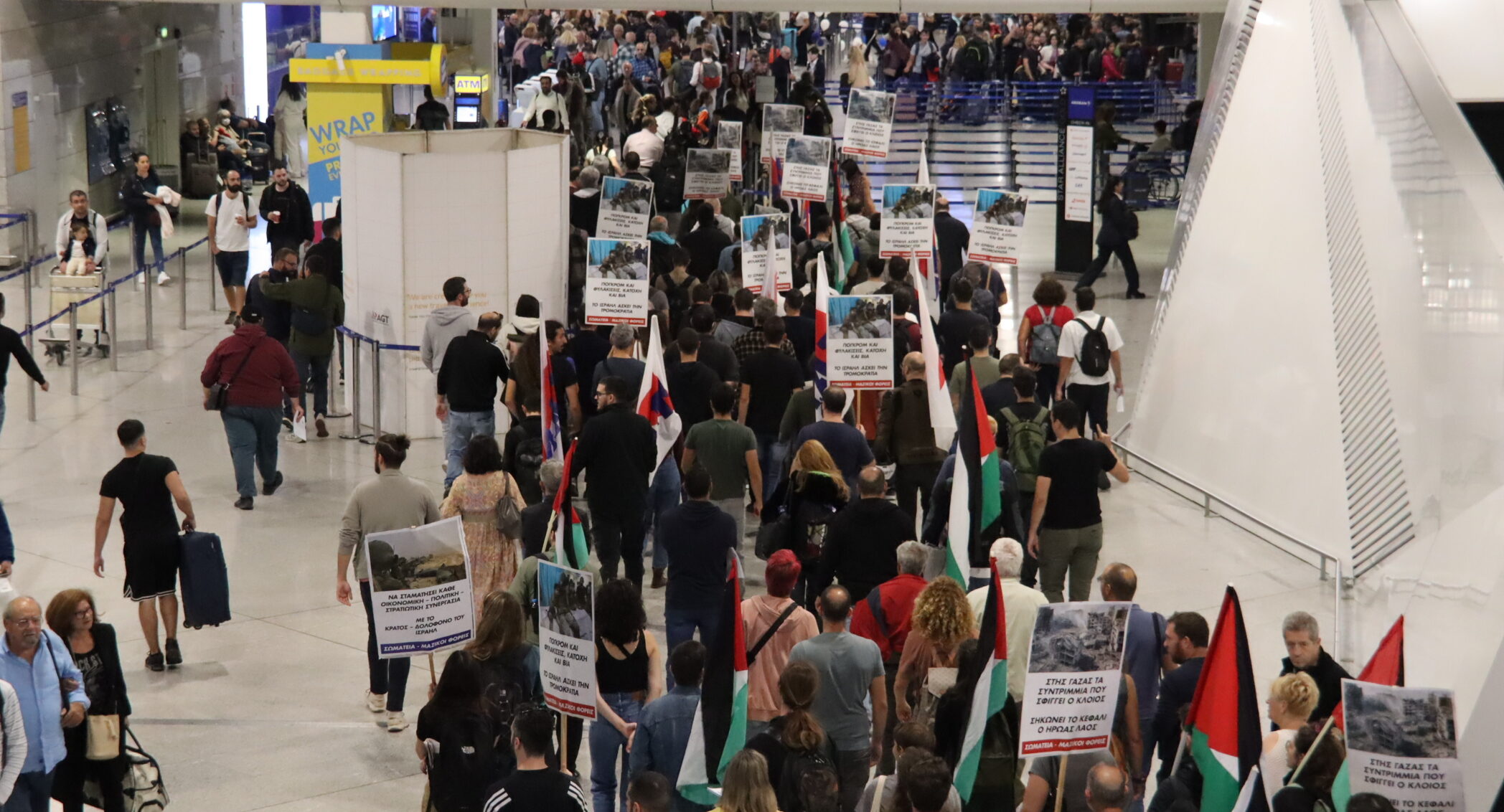 Κινητοποίηση αλληλεγγύης στον Λαό της Παλαιστίνης στο Αεροδρόμιο Ελ.Βενιζέλος(ΒΙΝΤΕΟ-ΦΩΤΟ)