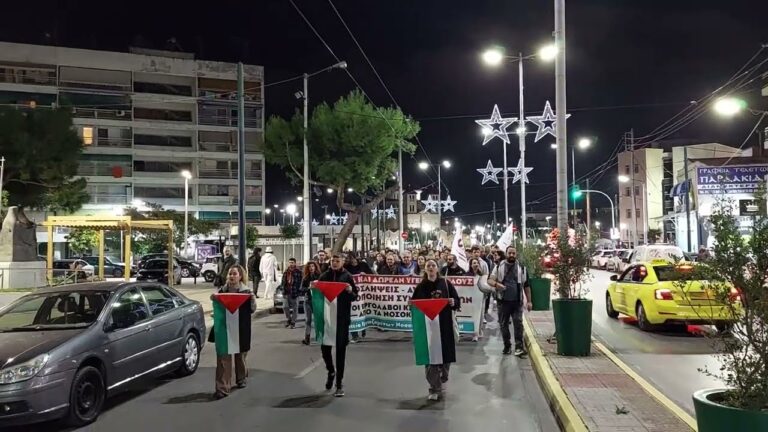 Ομοσπονδία Φαρμάκου: Για τις νέες δολοφονικές επιθέσεις του κράτους-δολοφόνου του Ισραήλ