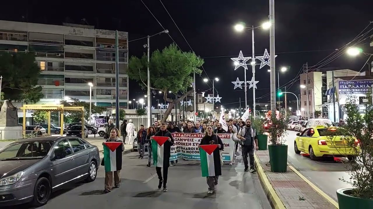 Δράσεις στην χθεσινή Διεθνή μέρα αλληλεγγύης με τον Παλαιστινιακό λαό ΒΙΝΤΕΟ ΦΩΤΟ