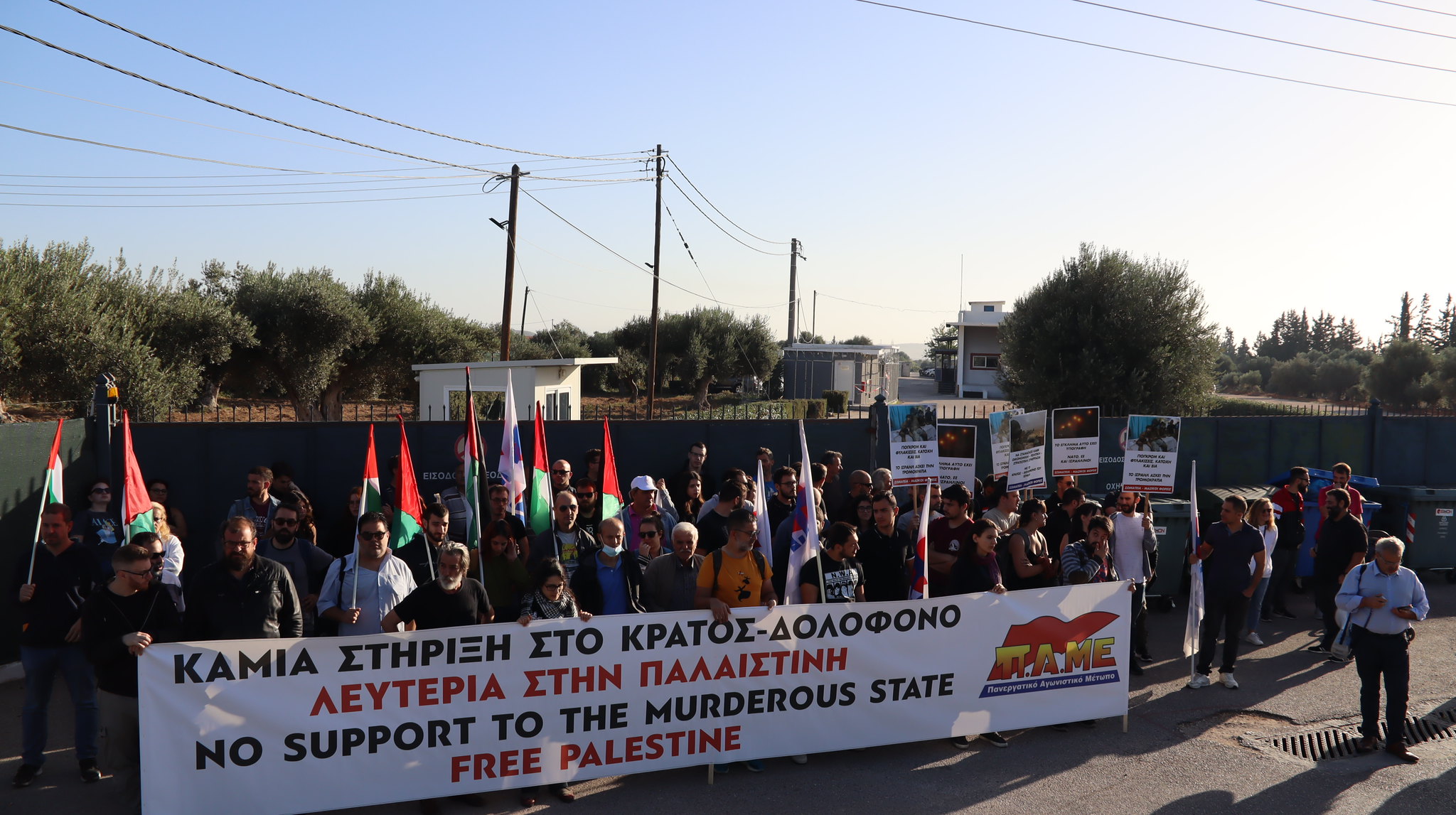 Συγκέντρωση σε εργοστάσιο ενάντια στην αποστολή πολεμικού υλικού στο Ισραήλ(ΒΙΝΤΕΟ-ΦΩΤΟ)