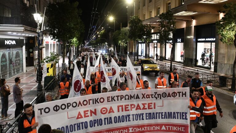 Μαζική κινητοποίηση αυτοαπασχολούμενων και μικρών επαγγελματιών ενάντια στο φορολογικό έκτρωμα ΒΙΝΤΕΟ ΦΩΤΟ