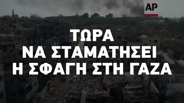 (SPOT) Συναυλία – Συλλαλητήριο 5 Νοέμβρη στις 11πμ στο ΣΥΝΤΑΓΜΑ και ΠΟΡΕΙΑ στην πρεσβεία του Ισραήλ