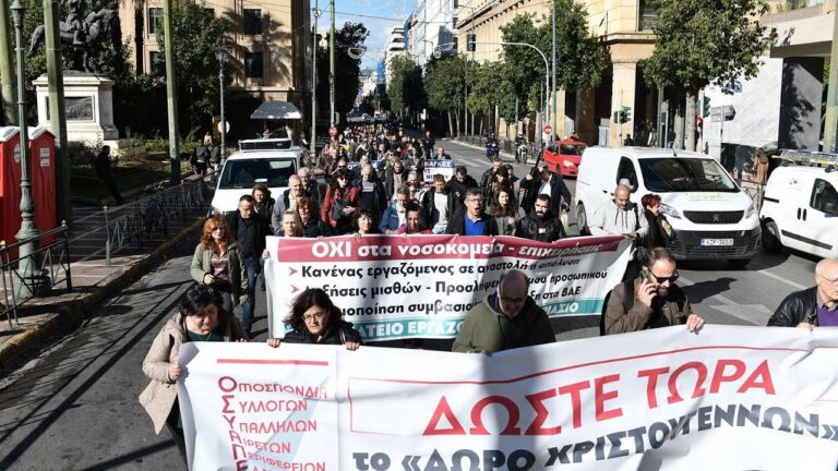 Ενωτική Αγωνιστική Κίνηση: Για τα αποτελέσματα των εκλογών για Υπηρεσιακά Συμβούλια