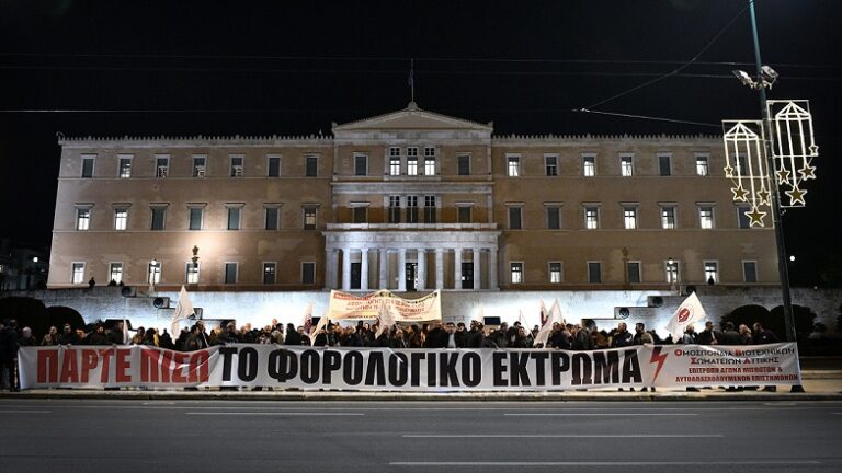 Ομοσπονδία Βιοτεχνικών Σωματείων Αττικής: Ο νέος Κρατικός Προϋπολογισμός για το 2026 και το φορολογικό νομοσχέδιο δε θα περάσουν σιωπηλά