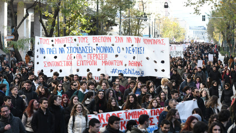 Τεράστια διαδήλωση στην Αθήνα ενάντια στα ιδιωτικά πανεπιστήμια(ΒΙΝΤΕΟ-ΦΩΤΟ)