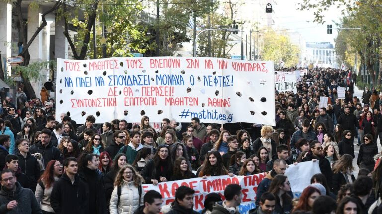 Να μην κατατεθεί το απαράδεκτο νομοσχέδιο για τα Ιδιωτικά Πανεπιστήμια