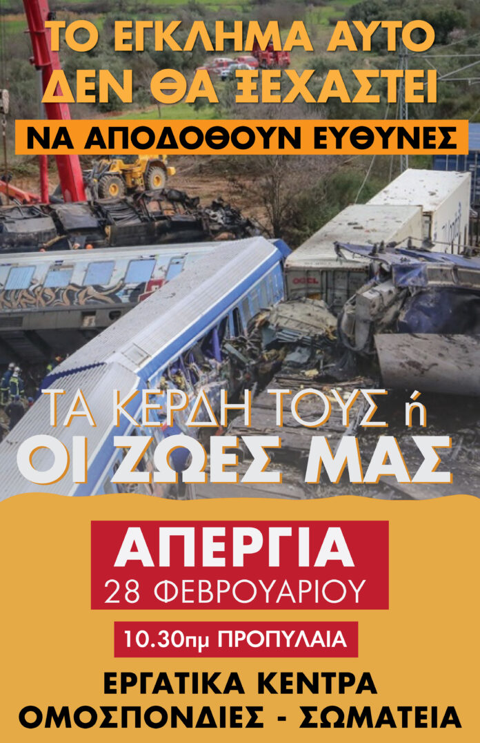afisa_tempi
