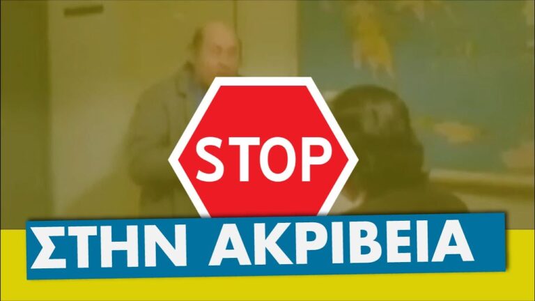 Όταν λέμε αυξήσεις, εννοούμε αυξήσεις! Νέο χιουμοριστικό σποτ για την απεργία στις 28 Φλεβάρη!(SPOT)