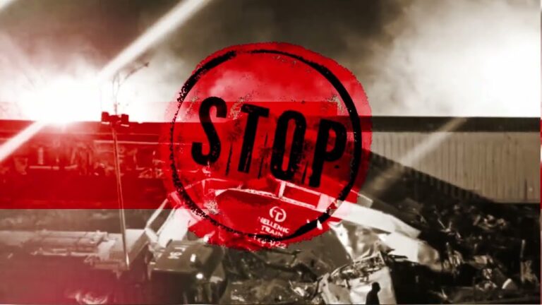 (SPOT) Απεργία 28 Φλεβάρη. Το έγκλημα αυτό δεν θα ξεχαστεί! Τα κέρδη τους ή οι ζωές μας